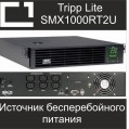 Studio wideo z przezroczystą tablicą Model S Professional - kup z dostawą