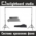 Studio wideo z przezroczystą tablicą Model S Professional - kup z dostawą